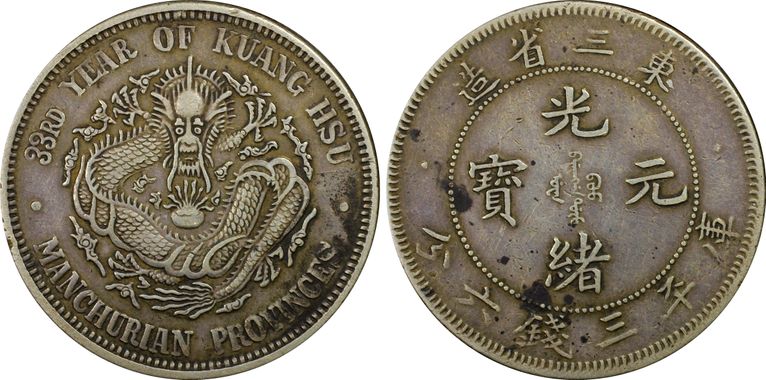 Cert 26590444 - Coin Image