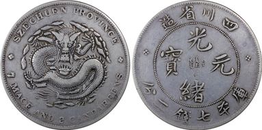 (1901-08) $1 LM-345 NF 庫 CN VF30