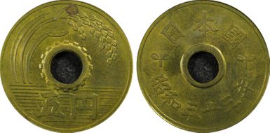 (1958) S33 5 Yen JNDA 02-11 MS63