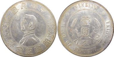 (1927) $1 Y-318a LM-49 AU58