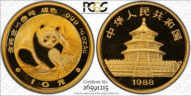 1988-P 10 Yn Panda Gold PAN-81A PR69DCAM