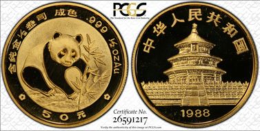 1988-P 50 Yn Panda Gold PAN-79A PR69DCAM
