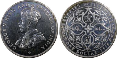 1919 $1 Restrike PR65