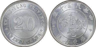 (1921)十 20C LM-151 K-730 MS64