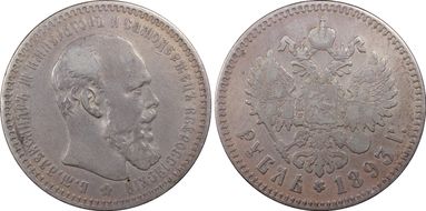 1893 AГ Rouble Bit-77 Sm Head VF20