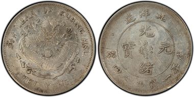 (1900)26 20C LM-460 N1