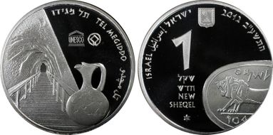 2012 1 NIS Tel Megiddo PL69