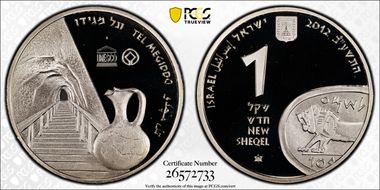 JE5772-2012 1 NIS Tel Megiddo PL69