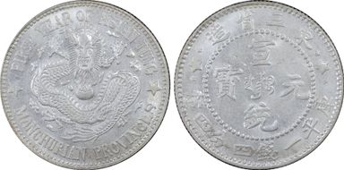 (1910)1 20C LM-496 MS64