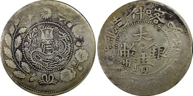 (1906) 5 Mace Y-25 VF25