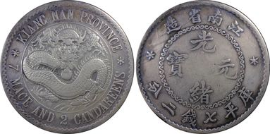 (1897) $1 LM-210B K-66 Reeded Edge N1