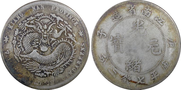 Cert 26550567 - Coin Image