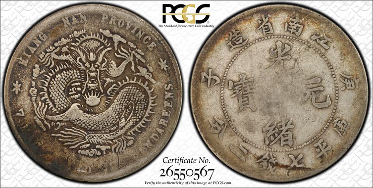 Cert 26550567 - Coin Image