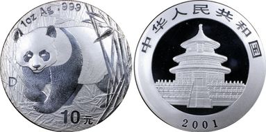 2001-D 10 Yn Panda Silver Large D PAN-348A MS69