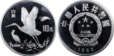 1992 10 Yn Endangered-White Stork PR68DCAM
