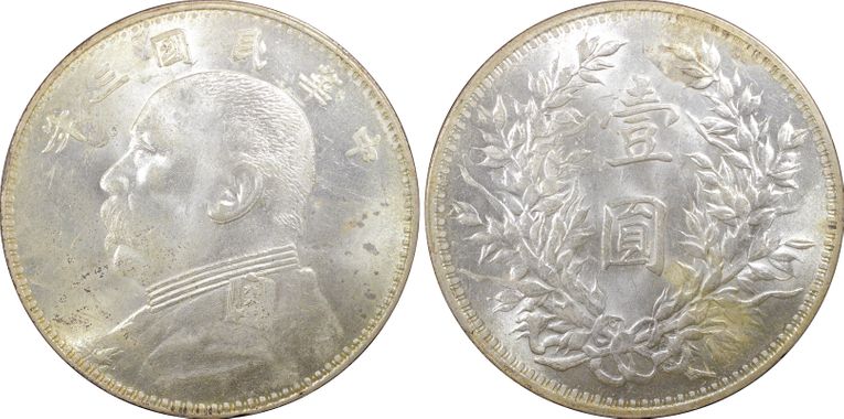 Cert 26543844 - Coin Image