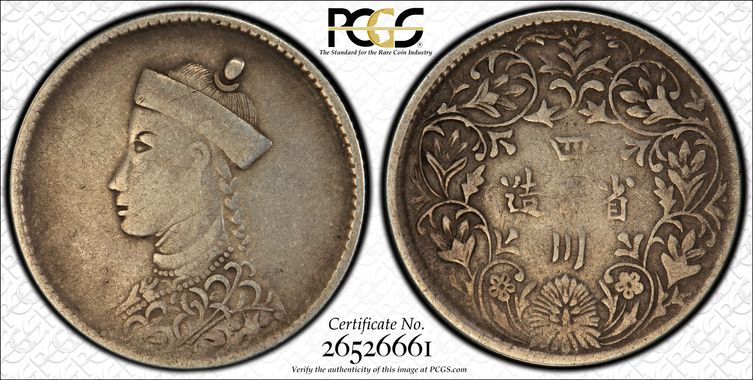 Cert 26526661 - Coin Image