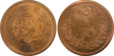 (1880) M13 2 Sen JNDA 01-45 MS64RD