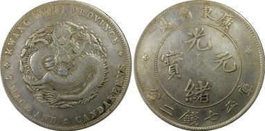 (1890-08) $1 LM-133 K-26 Dot FB 庫 CN N1