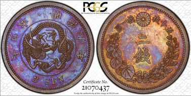 (1876) M9 2 Sen JNDA 01-45 PR64BN