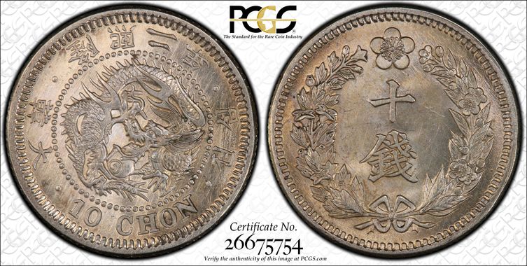 Cert 26675754 - Coin Image