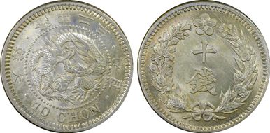 (1908) 2 10 Chn KM-1139 MS64