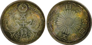 (1930) S5 50 Sen JNDA 01-17 MS66