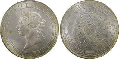 1866 $1 KM-10  Ag MS63+