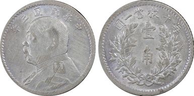(1916)五 10C LM-75 N1