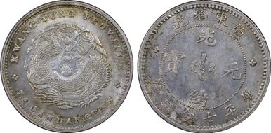 (1890-08) 10C LM-136 K-29 MS64