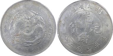 (1909-11) $1 LM-187 Dot FB-No Dot AU53