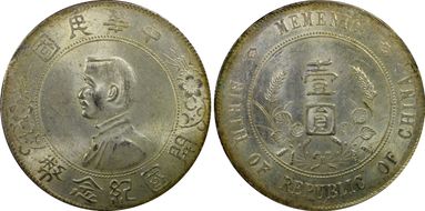 (1927) $1 Y-318a LM-49 MS62