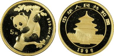 1996(上) 5 Yn Panda Au Small Date MS69