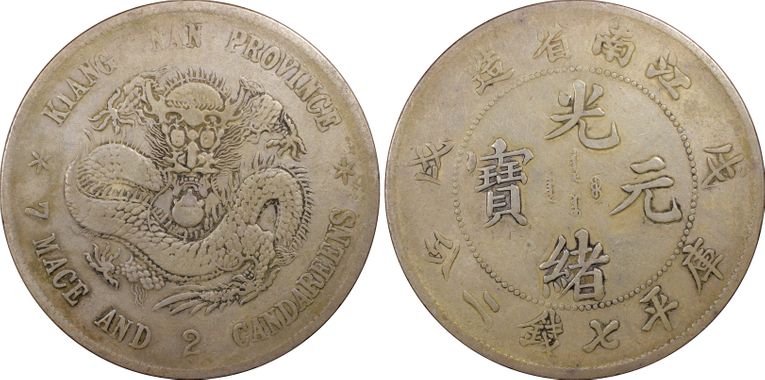 Cert 26652659 - Coin Image