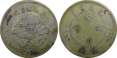(1910) 50C LM-25 K-220 VF30