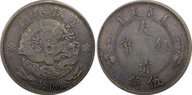 (1910) 50C LM-25 K-220 VF35