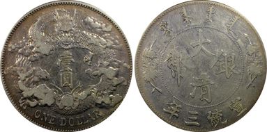 (1911)三 $1 Y-31.1 LM-36 with Dot N1