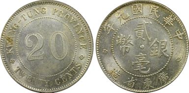 (1920)九 20C LM-150 K-729 MS62