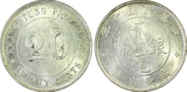 (1921)十 20C LM-151 K-730 MS62