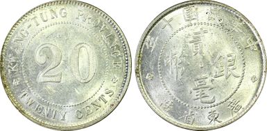 (1921)十 20C LM-151 K-730 MS62
