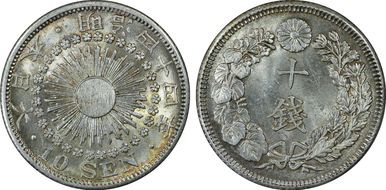 (1911) M44 10 Sen JNDA 01-25 MS65