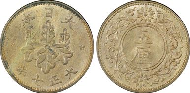 (1918) T7 5 Rin JNDA 01-54 MS64RD