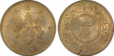 (1919) T8 5 Rin JNDA 01-54 MS64RB