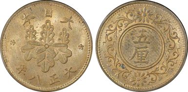 (1919) T8 5 Rin JNDA 01-54 MS63RD