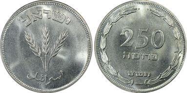 JE5709 (1949) 250 Pr w/o Pearl MS67