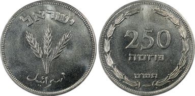 JE5709 (1949) 250 Pr w/o Pearl MS67