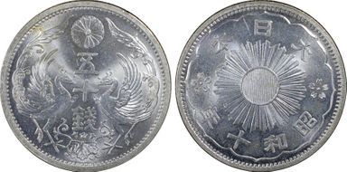(1935) S10 50 Sen JNDA 01-17 MS65