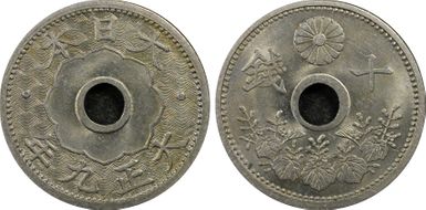 (1920) T9 10 Sen JNDA 01-27 MS64