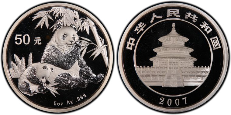 Cert 26632797 - Coin Image