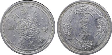 (1942) KT9 Fen Y-9 MS62